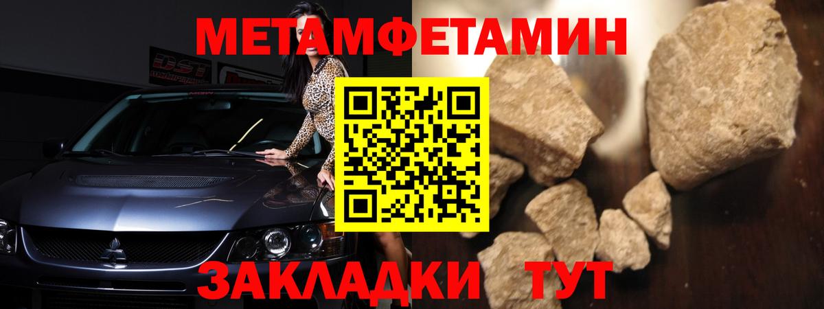 Амфетамин VHQ Новороссийск