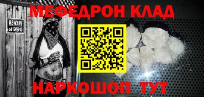 героин Севастополь