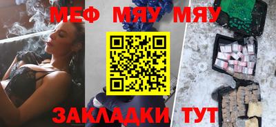 героин Севастополь