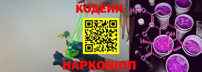 прущие грибы Северобайкальск