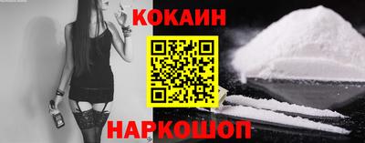 COCAINE Свободный