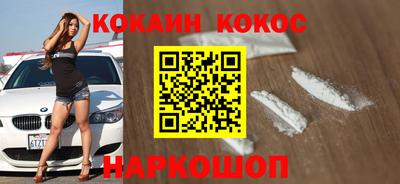 эйфоретик Сланцы