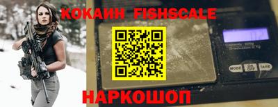 первитин Славянск-на-Кубани