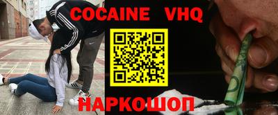 прущие грибы Северобайкальск