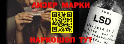 наркотики Славгород