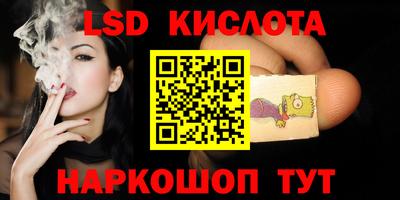 первитин Славянск-на-Кубани