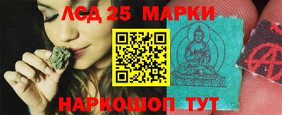 наркотики Славгород