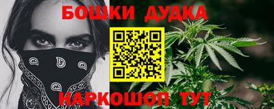 первитин Славянск-на-Кубани