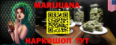 прущие грибы Северобайкальск