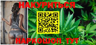 прущие грибы Северобайкальск