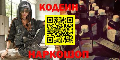 первитин Славянск-на-Кубани