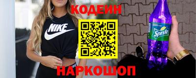 первитин Славянск-на-Кубани