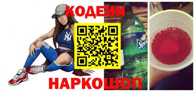 наркотики Славгород