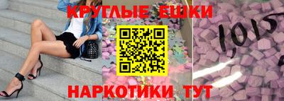 героин Севастополь