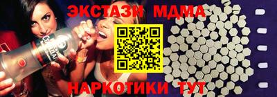 эйфоретик Сланцы