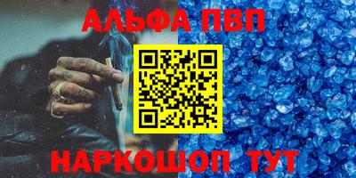наркотики Славгород