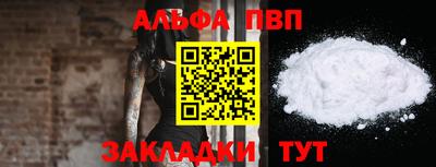 героин Севастополь