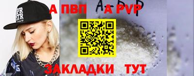 героин Севастополь