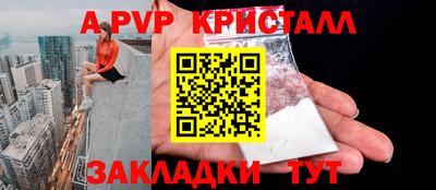 героин Севастополь