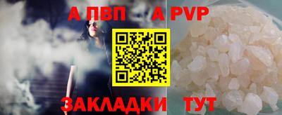 героин Севастополь