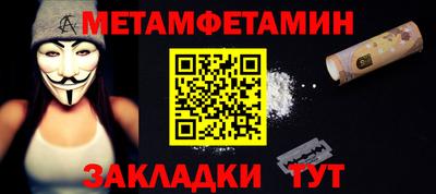 прущие грибы Северобайкальск