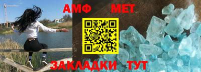 эйфоретик Сланцы