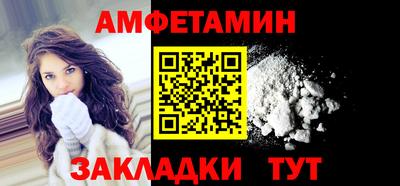 героин Севастополь
