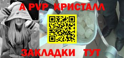 эйфоретик Сланцы