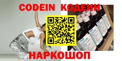 наркотики Славгород
