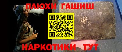 героин Севастополь