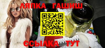 эйфоретик Сланцы