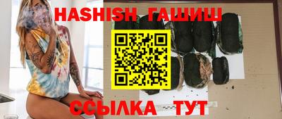прущие грибы Северобайкальск