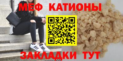 прущие грибы Северобайкальск