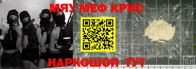 прущие грибы Северобайкальск