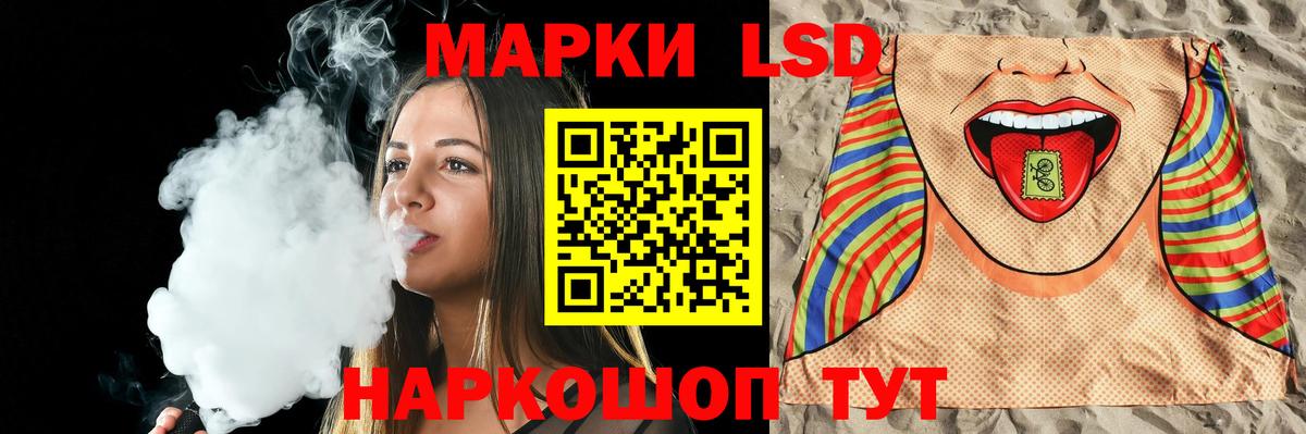 Лсд 25 экстази ecstasy  LSD-25 экстази ecstasy  Новороссийск  Вход с VPN 