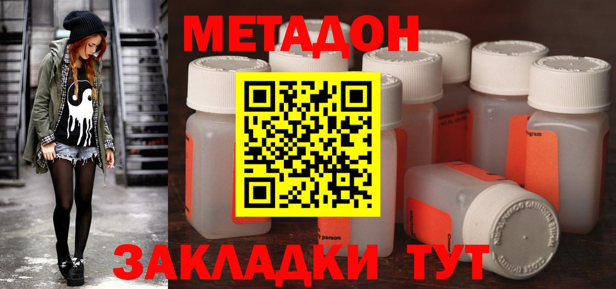 Кокаин Новороссийск