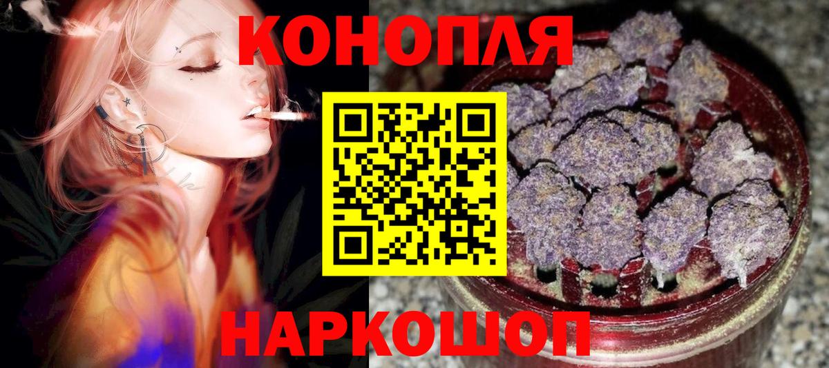 Шишки марихуана тримм  Конопля Bruce Banner  Вход с VPN  Новороссийск  Бошки марихуана ГИДРОПОН 