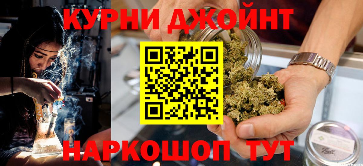 Марихуана семена Новороссийск